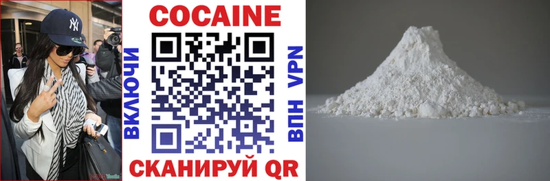 где найти наркотики Кулебаки Кокаин Боливия