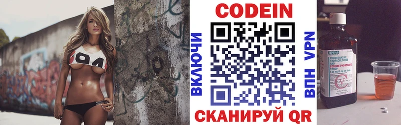 ОМГ ОМГ онион  даркнет сайт  Кулебаки  darknet телеграм  Кодеиновый сироп Lean Purple Drank 