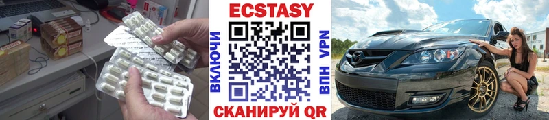 Экстази таблы Кулебаки