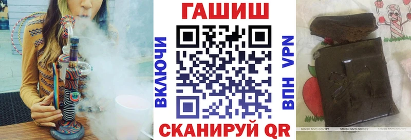Гашиш гарик  kraken   Кулебаки 