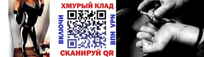 где купить наркотик  Кулебаки  Героин Афган 