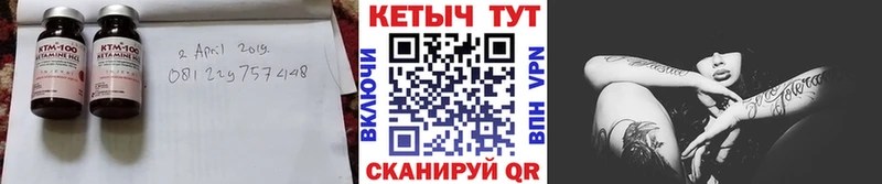 Кетамин ketamine  хочу наркоту  Кулебаки 