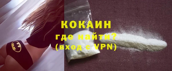 COCAINE Белокуриха