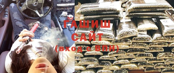 COCAINE Белокуриха