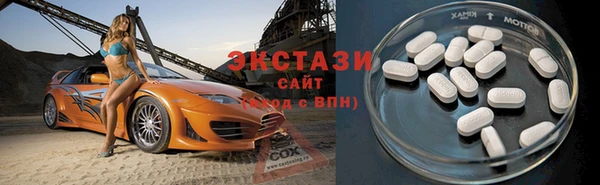 стафф Беломорск