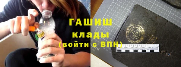 стафф Белоозёрский