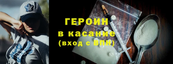 стафф Белоозёрский