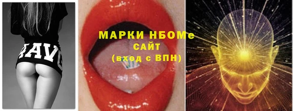 стафф Белоозёрский