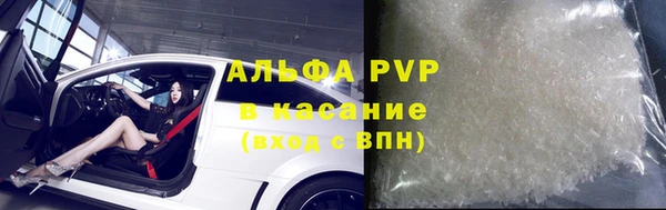 стафф Беломорск