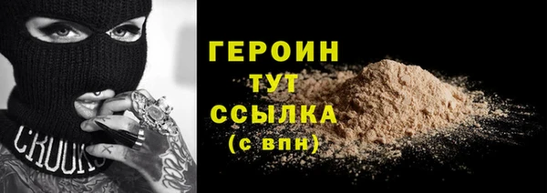 стафф Беломорск