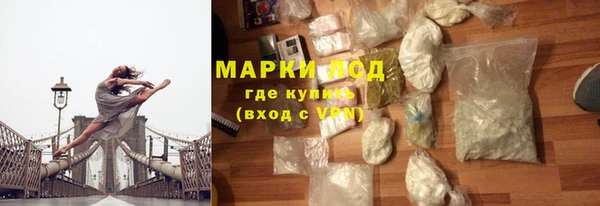 стафф Белоозёрский