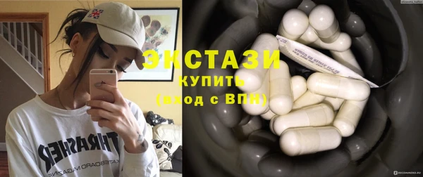 стафф Беломорск