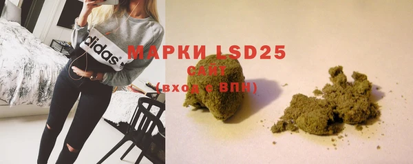 COCAINE Белокуриха