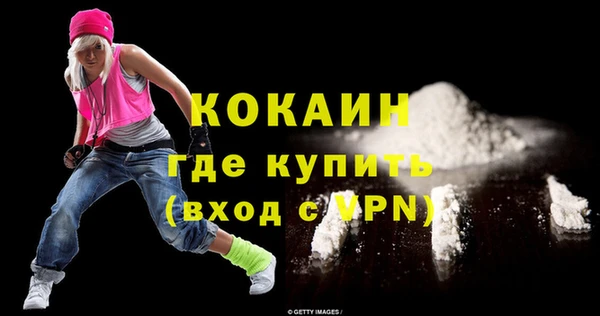 стафф Беломорск