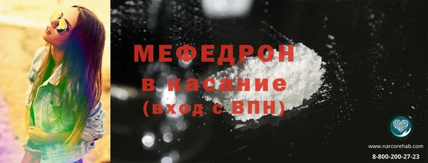 стафф Беломорск