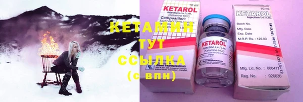 стафф Беломорск