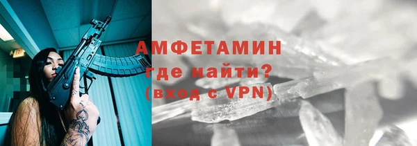 COCAINE Белокуриха