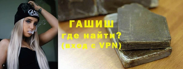стафф Белоозёрский