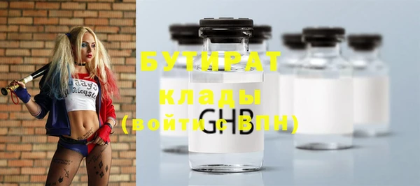 стафф Беломорск