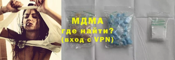 COCAINE Белокуриха