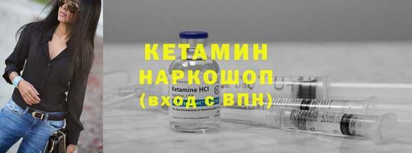 стафф Белоозёрский