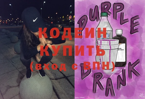 стафф Беломорск