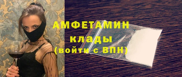 стафф Белоозёрский