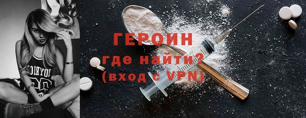 COCAINE Белокуриха