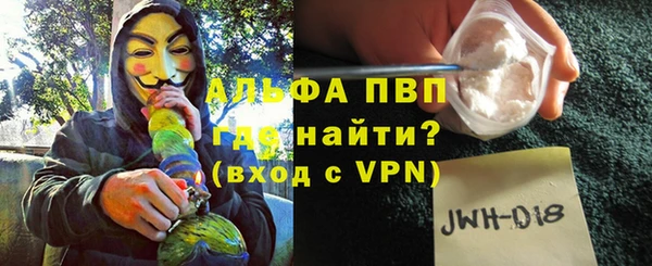 стафф Белоозёрский