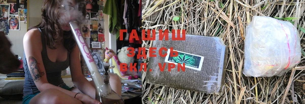стафф Белоозёрский