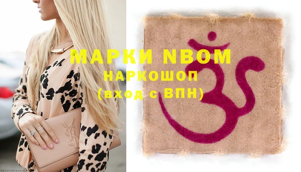 COCAINE Белокуриха