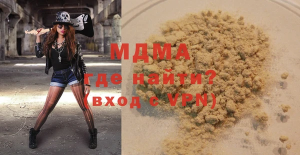 COCAINE Белокуриха
