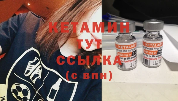 COCAINE Белокуриха