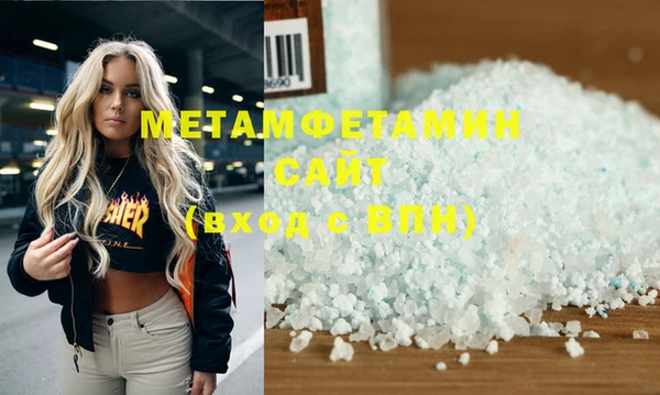 стафф Беломорск