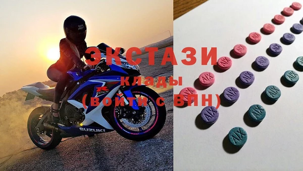 стафф Беломорск
