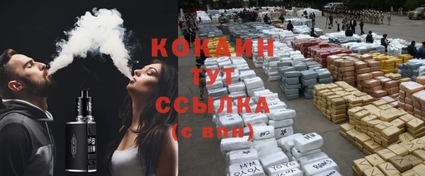 стафф Беломорск
