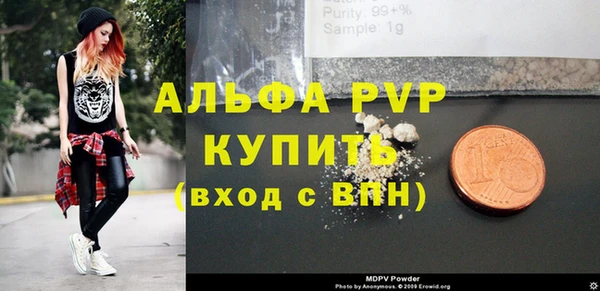 стафф Белоозёрский