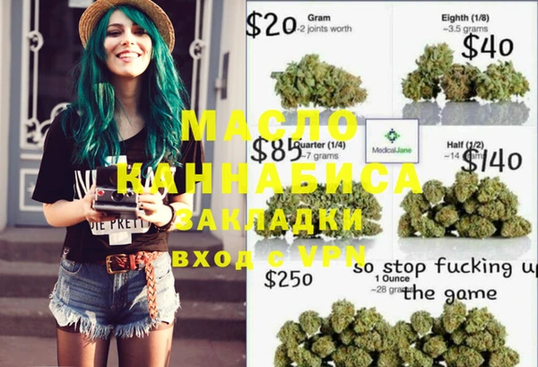 стафф Белоозёрский