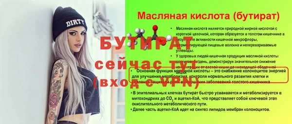 стафф Белоозёрский