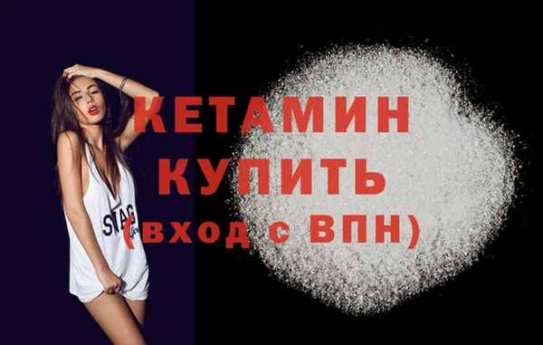 стафф Белоозёрский