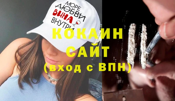 стафф Белоозёрский
