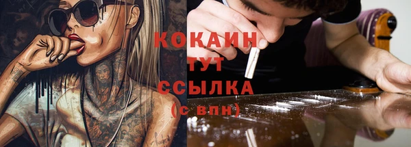 стафф Беломорск