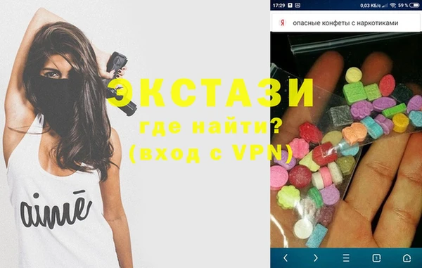 стафф Беломорск