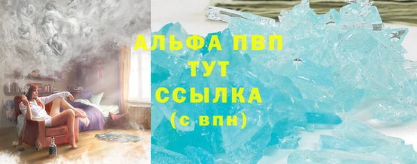 COCAINE Белокуриха