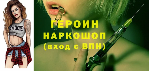 COCAINE Белокуриха
