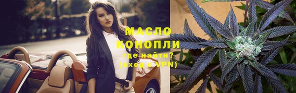 стафф Беломорск