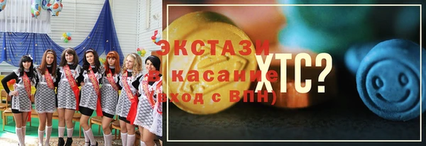 COCAINE Белокуриха