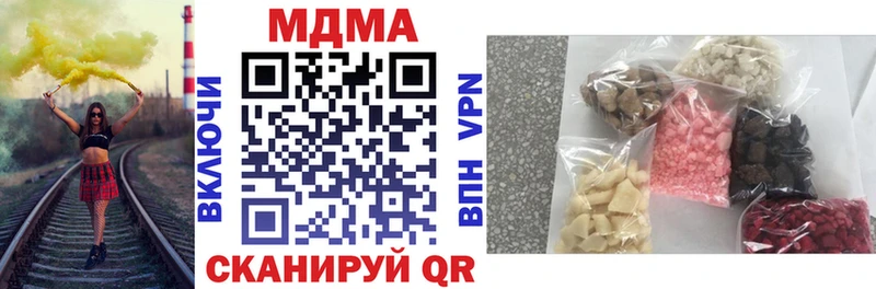 MDMA crystal  Кулебаки 