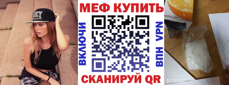 гидра   Кулебаки  Меф 4 MMC 