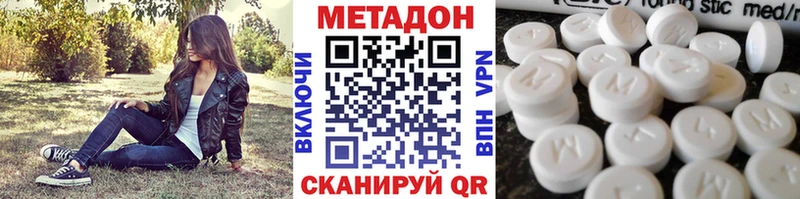 МЕТАДОН мёд  Кулебаки 